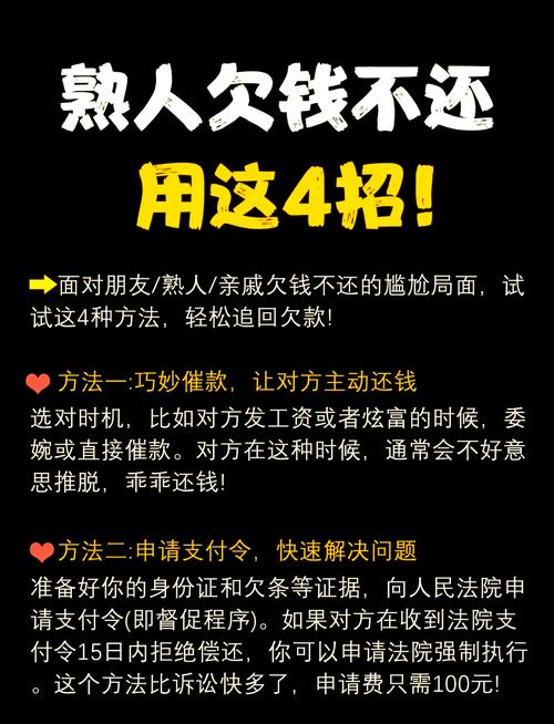 好会花到底靠不靠谱？借了会不会被“套路”封卡？