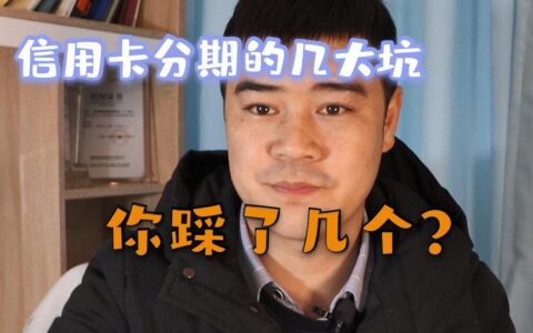 好分期24小时人工服务真的能打通？我踩过的坑和真实经验