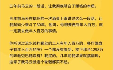 天天赚？别被“躺平日结”的假象骗了，这才是普通人搞副业的真相