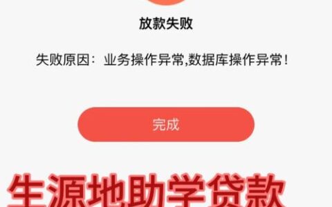 乐提贷突然被砍额度？别慌，这才是老手才懂的“救急”姿势