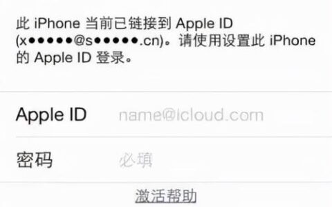 苹果贷款ID是什么？为什么你搜不到？别被“内部渠道”忽悠了