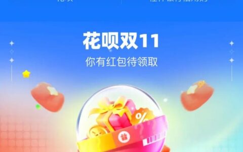 花呗想直接提现？别信那些“秒到账”的鬼话，这几种路子才是真能救急的！