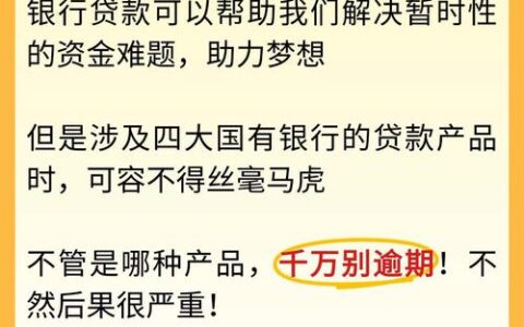 小赢卡贷宽限期是真是假？逾期后那几天到底能不能“赖”一下？