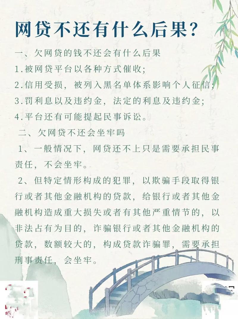 18岁也能借？那些号称“无年龄限制”的网贷APP，背后全是坑！