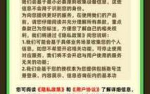 捷信金融App下载真有那么难？老玩家揭秘避坑指南