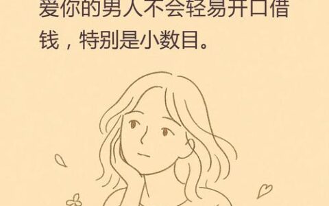 20岁想借点钱救急？秒过的小额平台真有那么神吗？