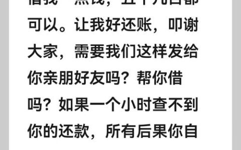 逾期了哪里能借到钱？100%通过的真相，别再被割韭菜了