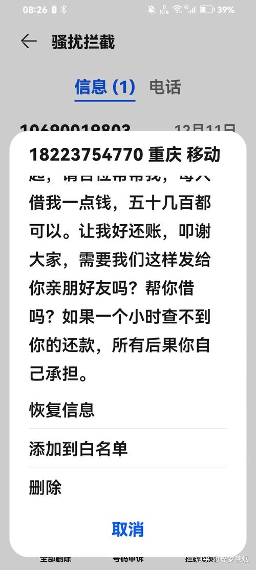 逾期了哪里能借到钱？100%通过的真相，别再被割韭菜了