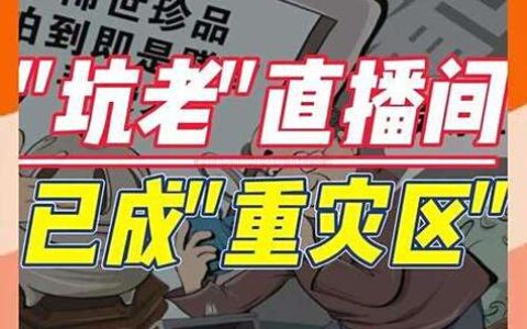 米米分期APP真能救急？下载前这些“坑”你可能还没踩明白