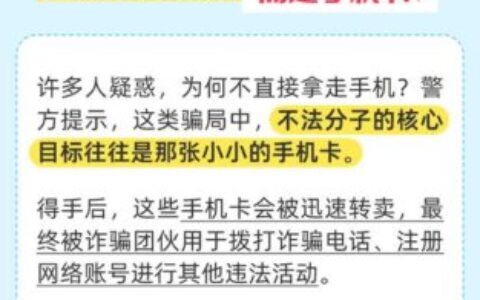 智信借款App真能救急？别被“秒批”忽悠了，这些坑你踩了吗