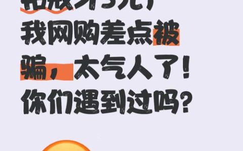 微信直接借款？别被“秒批”忽悠了，这3个坑踩中就是负债深渊