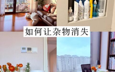 安逸花想销户却找不到入口？别急，这几步能帮你彻底“断舍离”