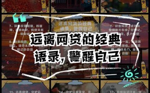 国家认可的网贷平台名单？别被“官方”二字骗了，真相很扎心