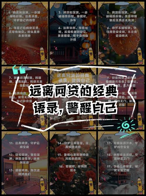 国家认可的网贷平台名单？别被“官方”二字骗了，真相很扎心