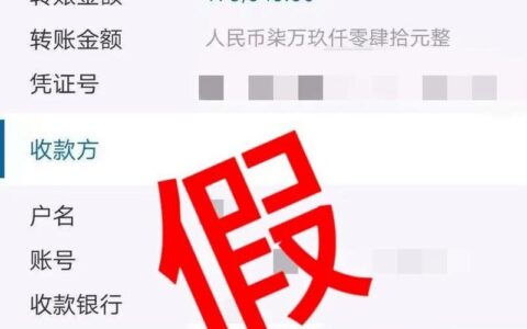 海尔消金上征信吗？被拒后还能救回来吗？真实踩坑记录