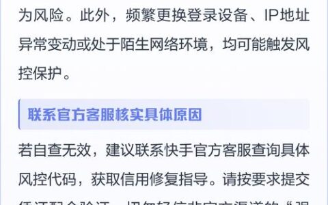 快手“先用后付”额度藏哪了？搜半天找不到，其实入口就这！