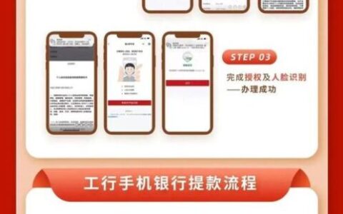 小羊优选借款App靠谱吗？下载前必看，别被“秒批”骗了！