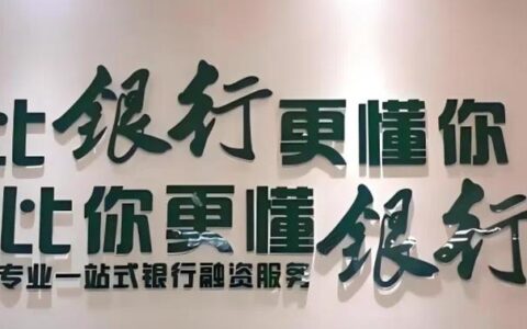 普惠快信到底是正规军还是“套路贷”？踩坑实录与避坑指南