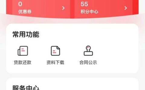 南银法巴消金App下载？别急着下，先看清这几点再掏手机！