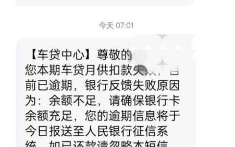 车贷逾期多久收车？真到了那一步，钱还能要回来吗？