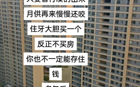 急用钱7天到账？别被“秒批”忽悠了，这些坑踩完才懂
