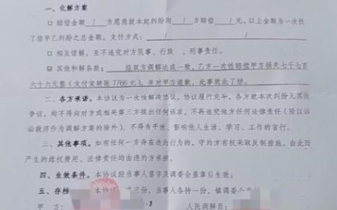 有利网暴雷后，那些“回款”的真相：是捡漏还是新坑？