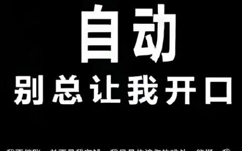 微信借钱总被拒？别急着点，90%的人第一步就错了！