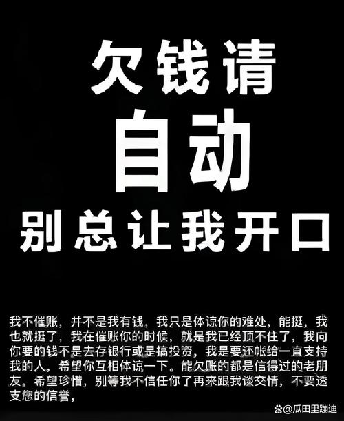 微信借钱总被拒？别急着点，90%的人第一步就错了！