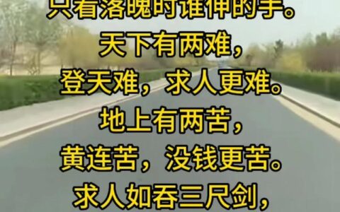 95188转人工难如登天？老玩家亲测：这招才是真“救命稻草”