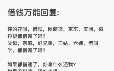 极融借款APP真能下款？踩过坑的兄弟说句大实话