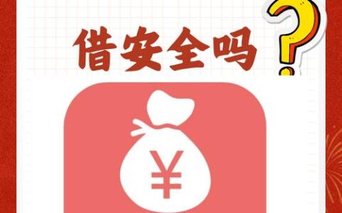 放心借12期想改24期？别急，银行这招“曲线救国”可能比硬求更管用