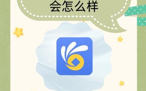 安逸花提前还款被坑？这笔“隐形费”不看清真会多掏几百块