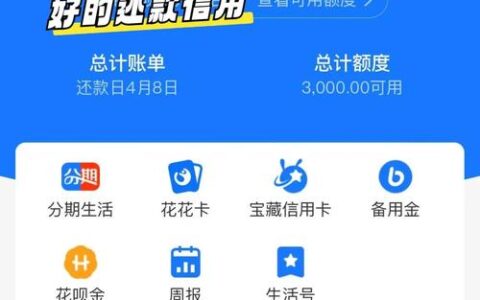 天源花网贷APP真能下？别急着装，先看看这些“坑”