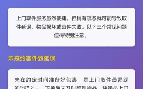 微信备用金突然提额又秒降？别急着点，这坑我踩了三次才懂