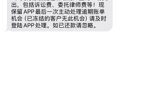 重庆度小满贷：额度提了又降，是系统抽风还是征信“背锅”？
