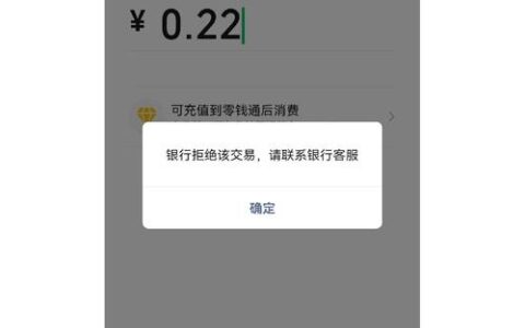 乐花花突然“断奶”？别慌，这可能是银行在给你做“压力测试”