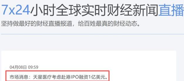 房产抵押消费贷：2026年还能“套现”吗？真实血泪教训
