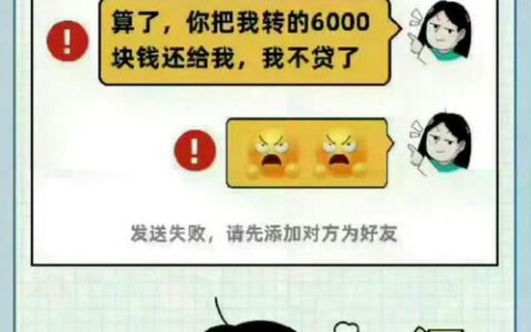急用钱别乱点！这些网贷坑比高利贷还狠，老手才懂的“保命”姿势