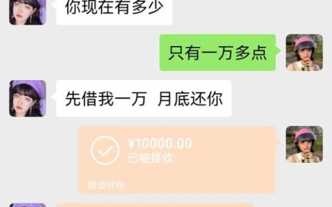 K00钱包到底靠不靠谱？借到钱还是被套路，真实体验大揭秘