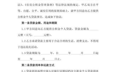 建行个人贷款到底香不香？别被“秒批”忽悠了，这些坑踩完才懂