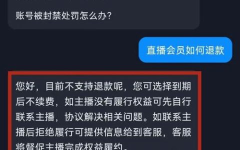 全民钱包24小时人工客服真能打通？被“秒拒”后我试了这招