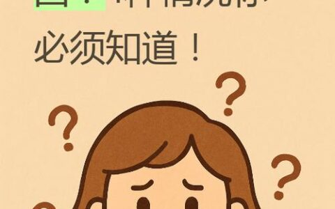 趣记花借8000，到手只剩5000？别被“秒批”忽悠了