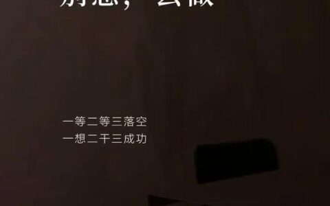 小荷花借款靠谱吗？借了才发现的坑，别等逾期才后悔！