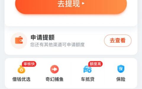 哈啰臻有钱真的能救急？别被“秒批”忽悠了，老用户血泪经验