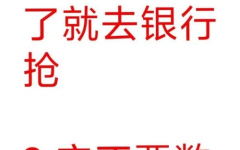 550分还能借到钱？别慌，这几个路子可能救急