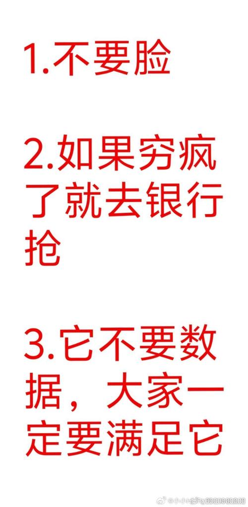 550分还能借到钱？别慌，这几个路子可能救急