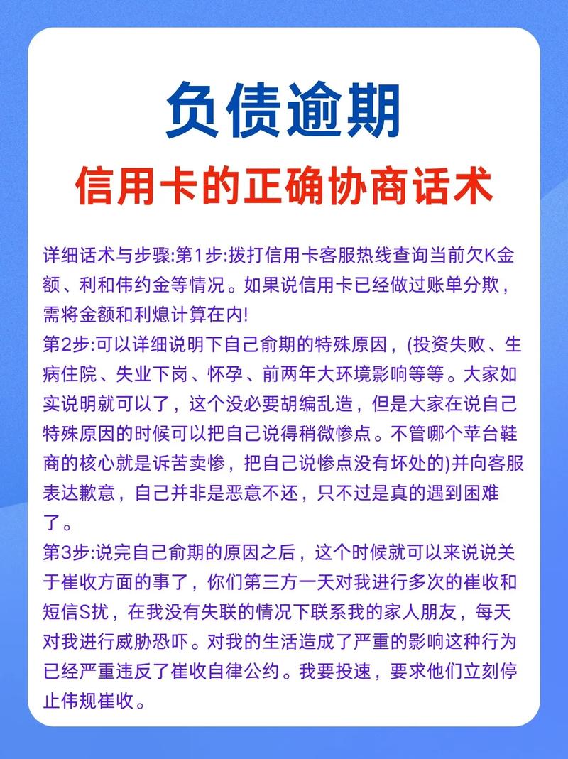 橙心贷最晚能拖几天？逾期后果比你想的更狠！