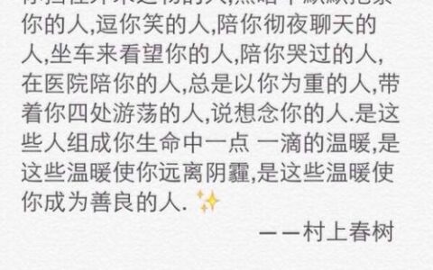 花呗协商别乱说话！这10句“自杀式”回答，直接让你被拒