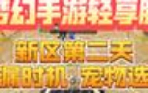 别碰“轻享优品”！借款5000到手3000，这坑谁踩谁知道？