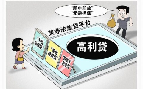 国家为啥不直接“一刀切”禁掉网贷？这背后的账你算过吗